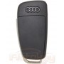 Flip key Audi A6, Q7 | 2004-2015 | 4F0837220AK | ID 8E | Keyless Go | HU66 | 868MHz Europe | 3 buttons | Original