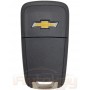 Flip key shell Chevrolet Orlando, Cruze, Trailblazer, Cobalt, Aveo | 2009-2019 | HU100 | 2 buttons