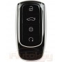 Smart key Omoda C5, S5 | 2023-2024 | HITAG 3 | 434MHz Europe | 4 buttons | autostart | Omoda logo | Original
