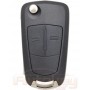 Flip key Opel Tigra B, Meriva A, Combo C, Corsa C | 2000-2010 | PCF7935 | HU100 | 433MHz Europe | 2 buttons | SIEMENS | Original